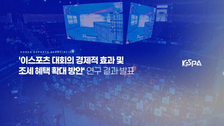 KESPA highlights the economic power of esports events in South Korea